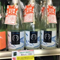 都美人　さめ　純米活性にごり