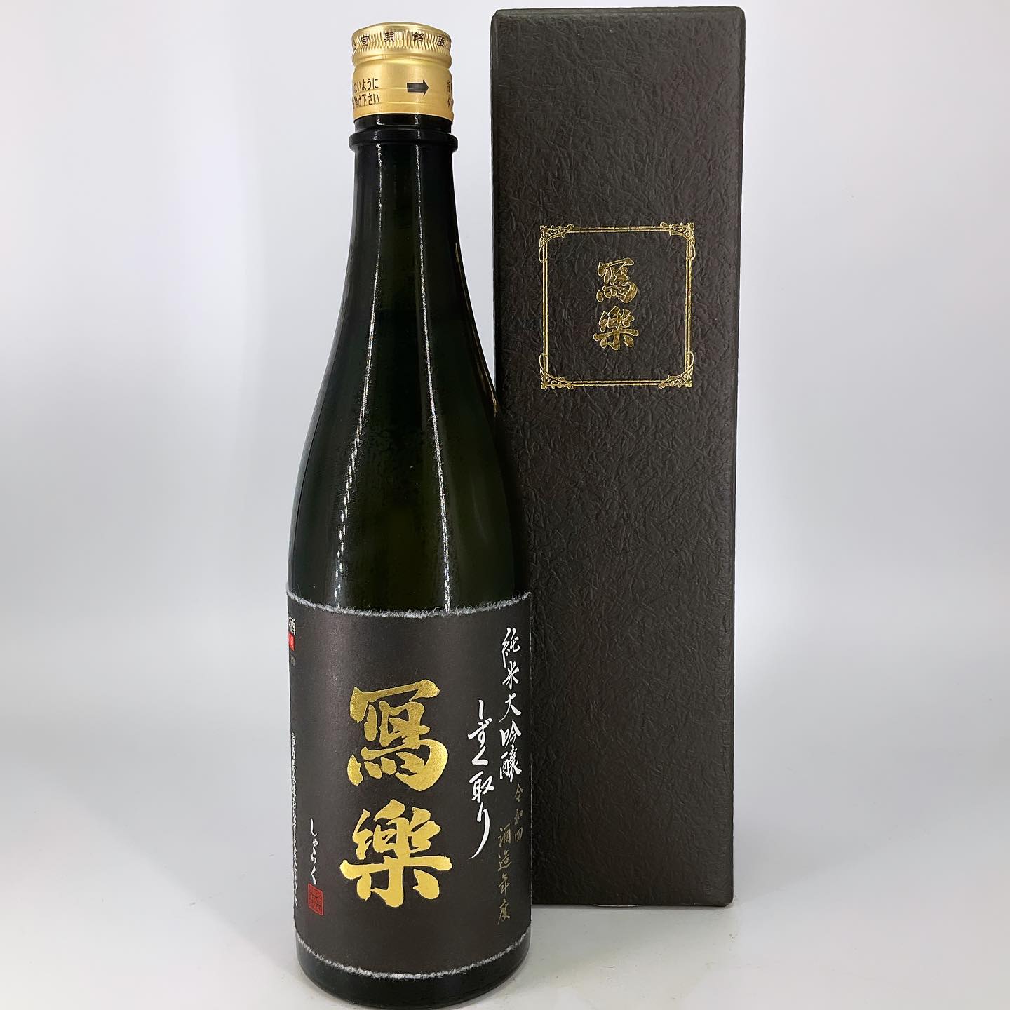 限定 1/5まで］プレミアム日本酒 田酒 純米大吟醸 山廃 1800ml 今季 - 酒